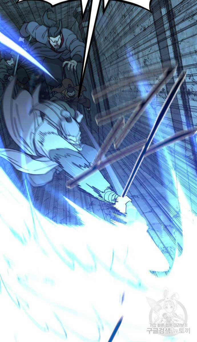 Bạn Thuở Nhỏ Của Tôi Là Trùm Cuối Hầm Ngục Chap 102 - Next Chap 103