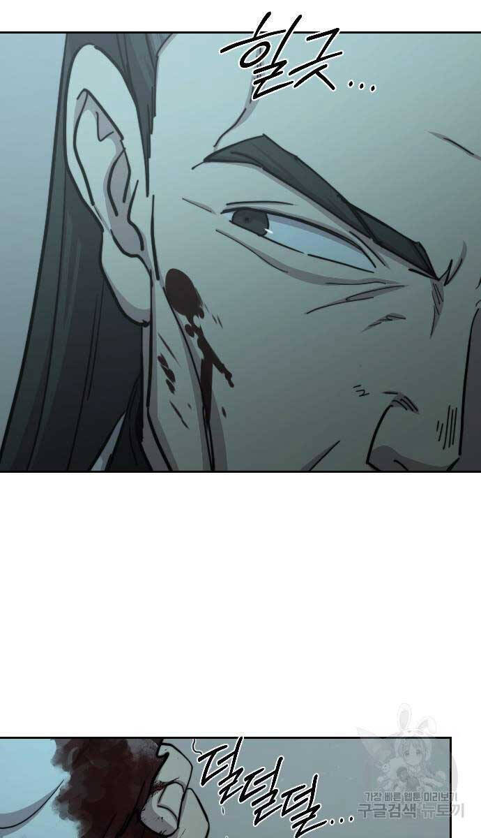 Bạn Thuở Nhỏ Của Tôi Là Trùm Cuối Hầm Ngục Chap 102 - Next Chap 103