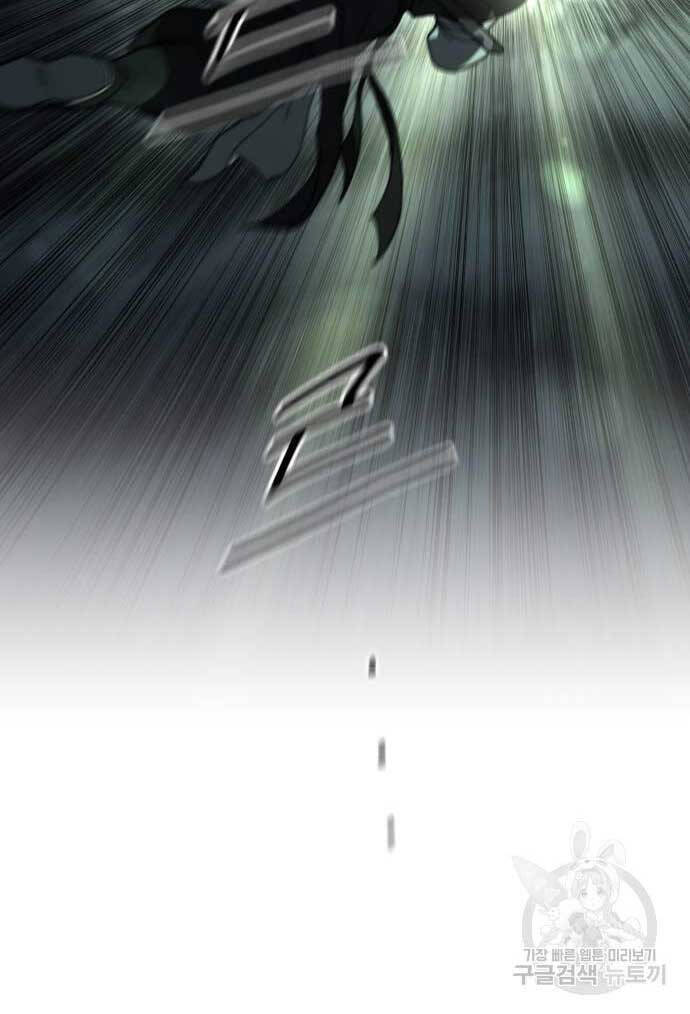 Bạn Thuở Nhỏ Của Tôi Là Trùm Cuối Hầm Ngục Chap 102 - Next Chap 103