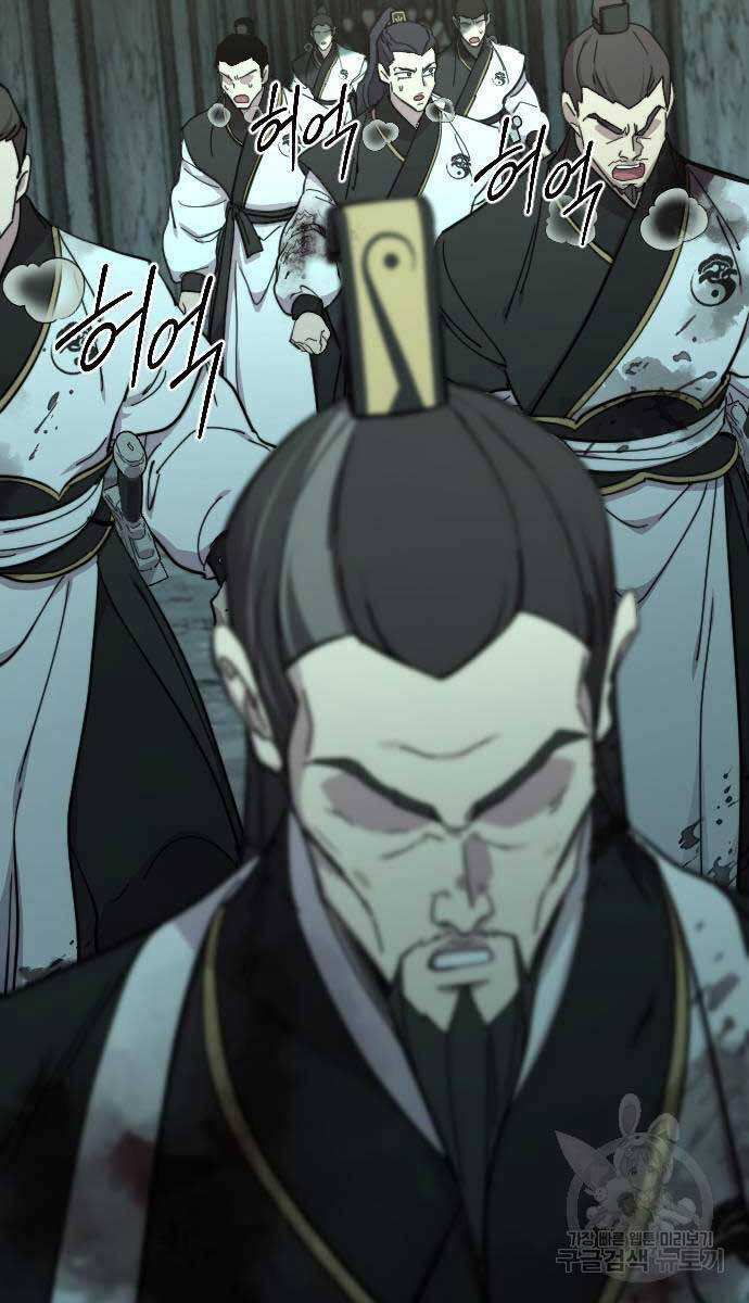 Bạn Thuở Nhỏ Của Tôi Là Trùm Cuối Hầm Ngục Chap 102 - Next Chap 103