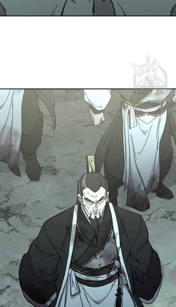 Bạn Thuở Nhỏ Của Tôi Là Trùm Cuối Hầm Ngục Chap 102 - Next Chap 103
