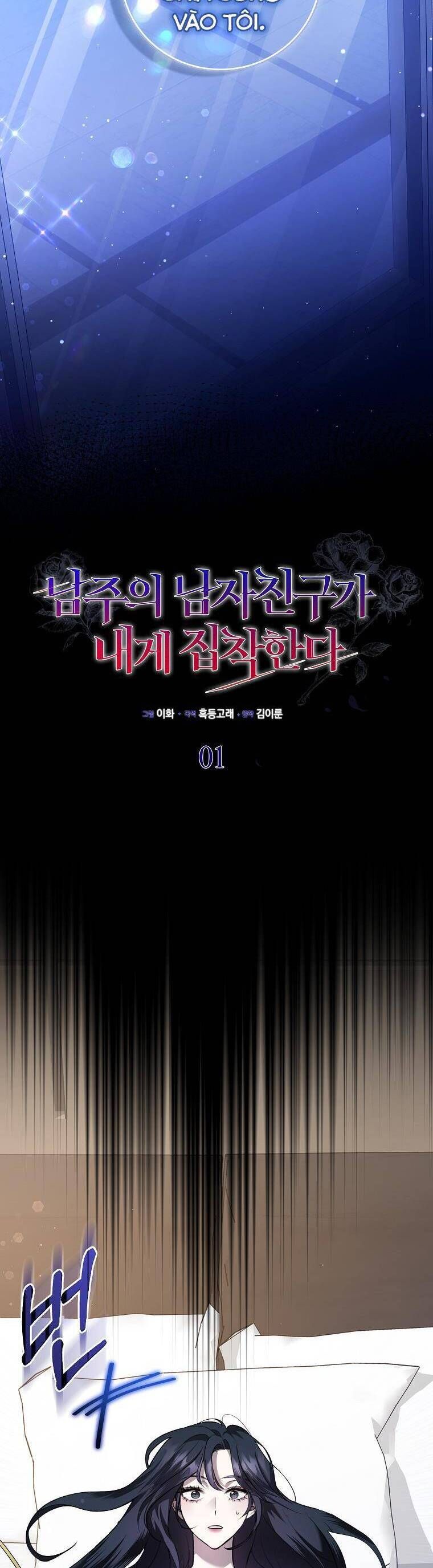 Bạn Trai Của Nam Chính Ám Ảnh Tôi Chap 1 - Next Chap 2