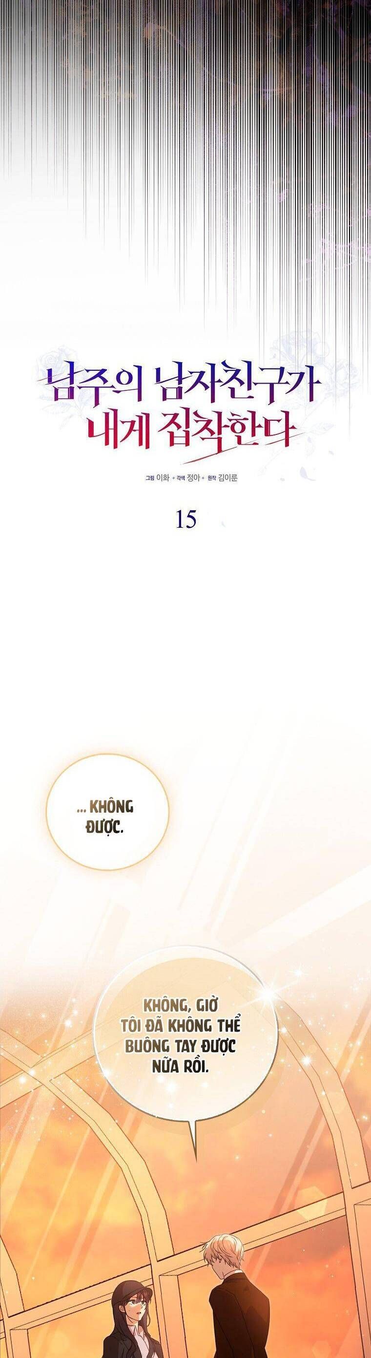 Bạn Trai Của Nam Chính Ám Ảnh Tôi Chap 15 - Next Chap 16