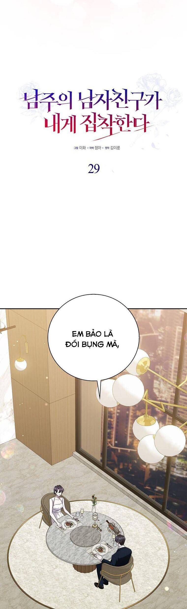 Bạn Trai Của Nam Chính Ám Ảnh Tôi Chap 29 - Next Chap 30