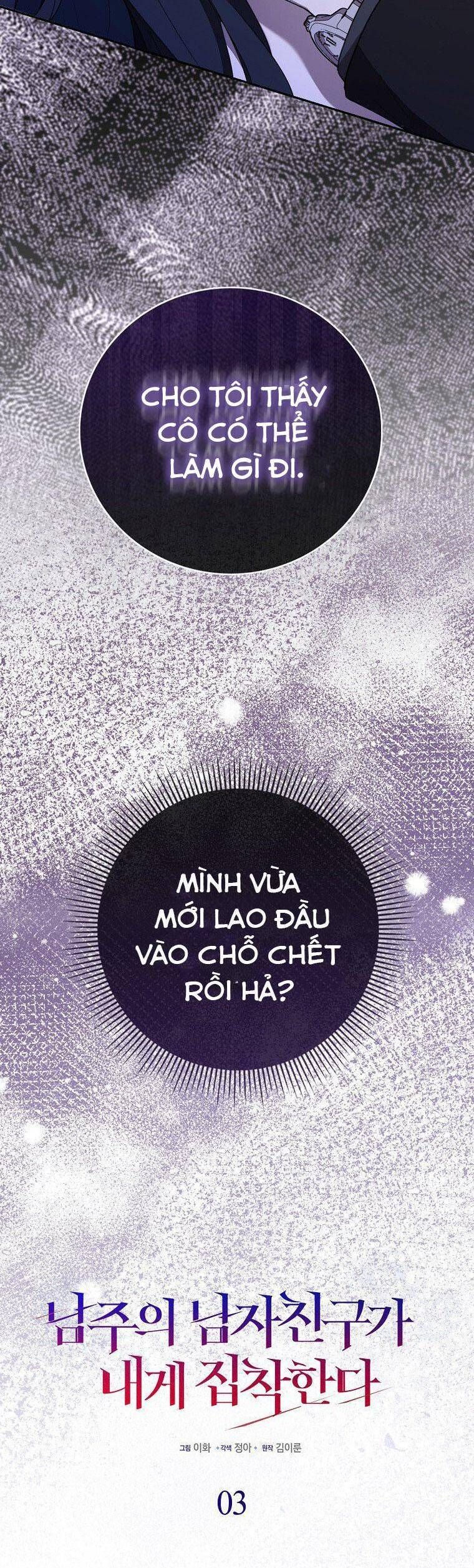 Bạn Trai Của Nam Chính Ám Ảnh Tôi Chap 3 - Next Chap 4
