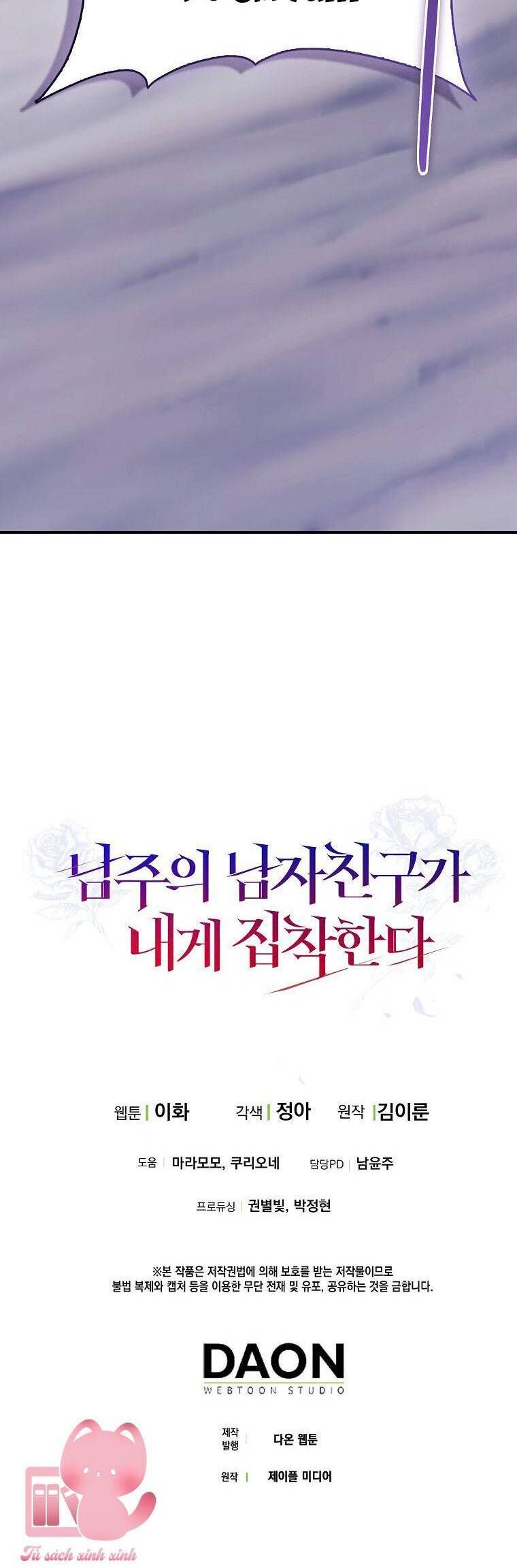 Bạn Trai Của Nam Chính Ám Ảnh Tôi Chap 40 - Next Chap 41