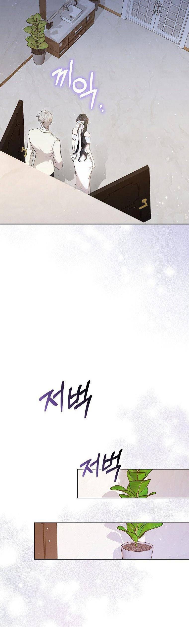 Bạn Trai Của Nam Chính Ám Ảnh Tôi Chap 5 - Next Chap 6