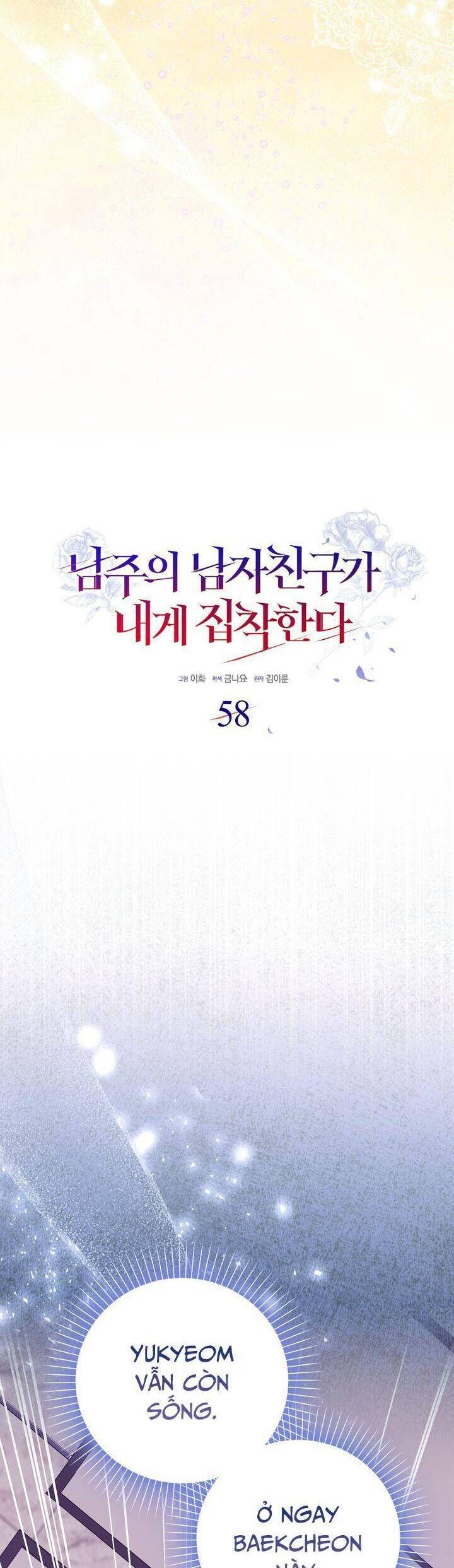 Bạn Trai Của Nam Chính Ám Ảnh Tôi Chap 58 - Next Chap 59