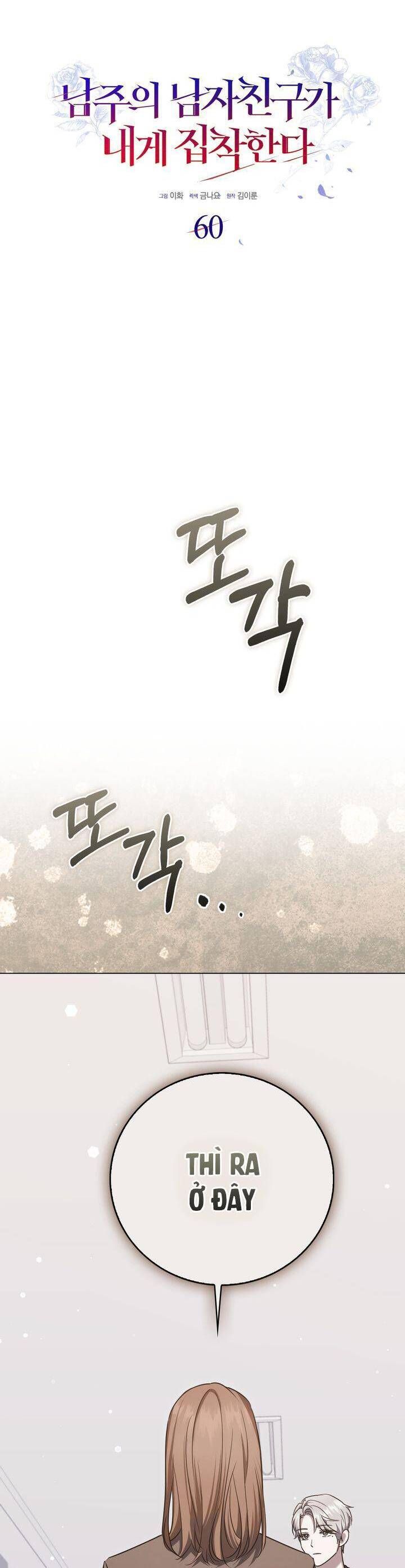 Bạn Trai Của Nam Chính Ám Ảnh Tôi Chap 60 - Next Chap 61