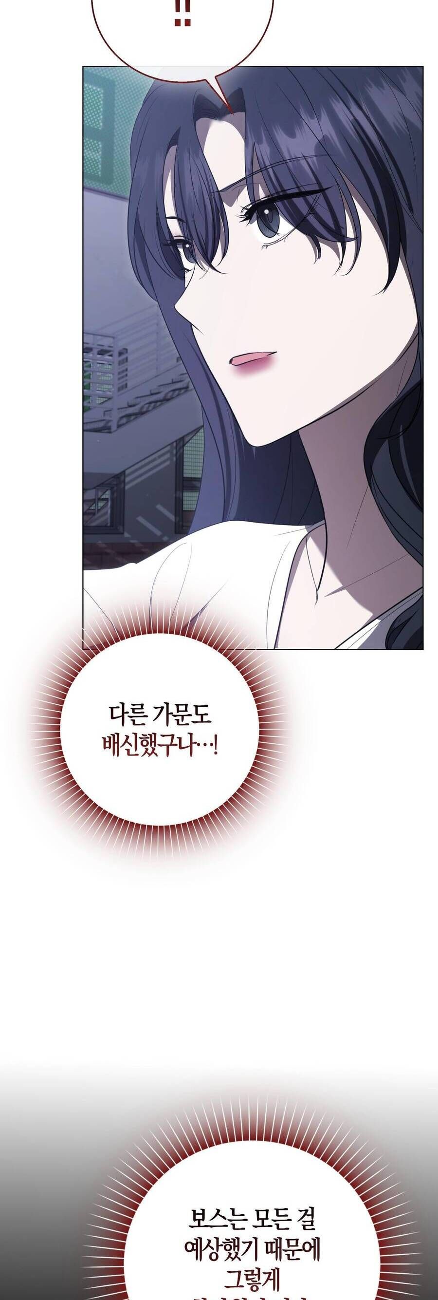 Bạn Trai Của Nam Chính Ám Ảnh Tôi Chap 65 - Next Chap 66