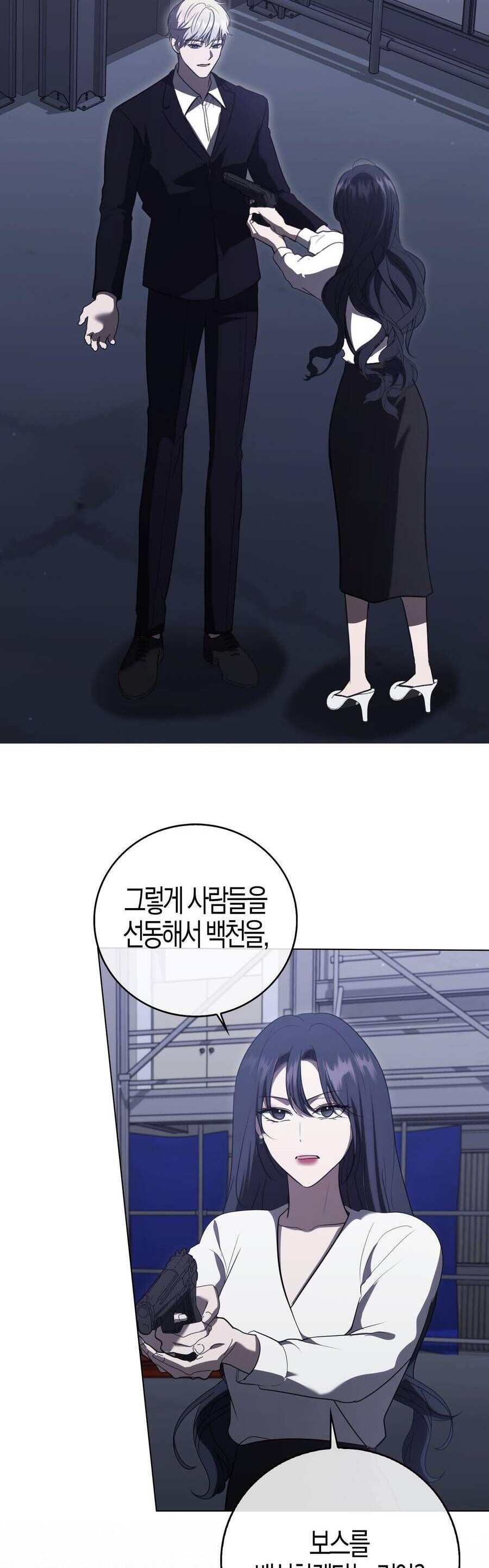 Bạn Trai Của Nam Chính Ám Ảnh Tôi Chap 65 - Next Chap 66