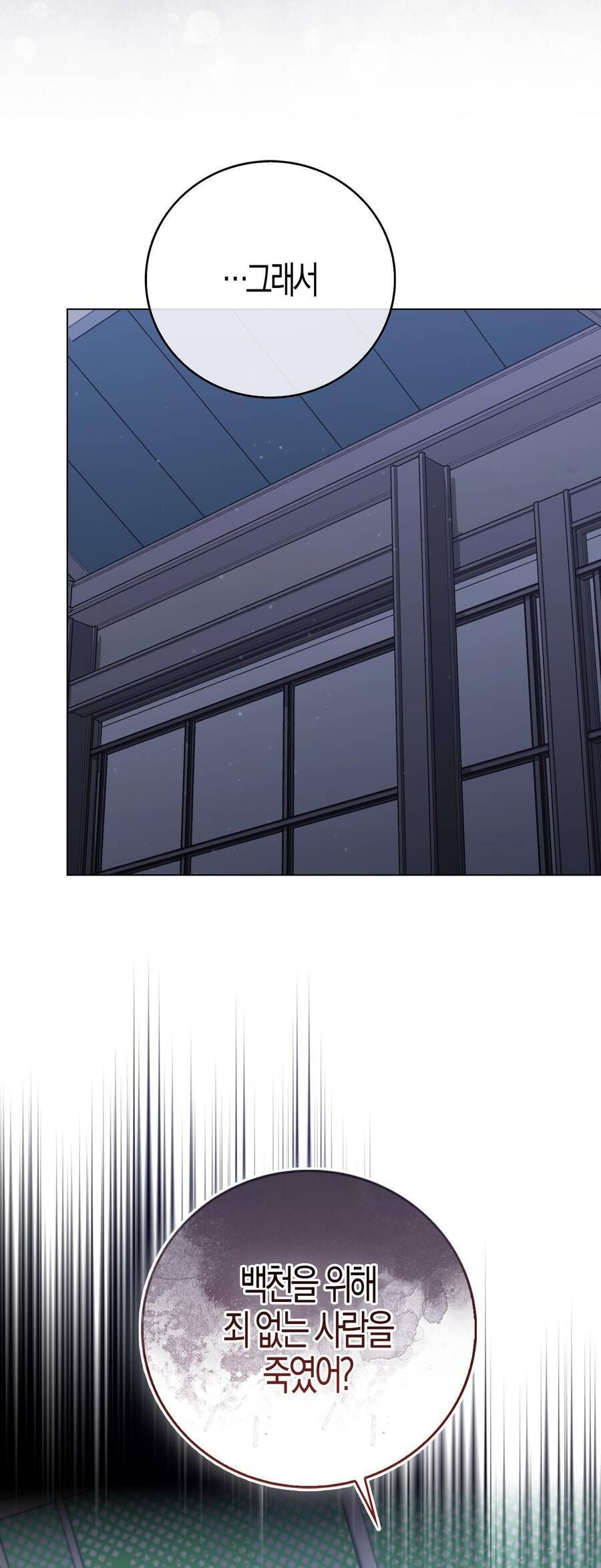 Bạn Trai Của Nam Chính Ám Ảnh Tôi Chap 65 - Next Chap 66