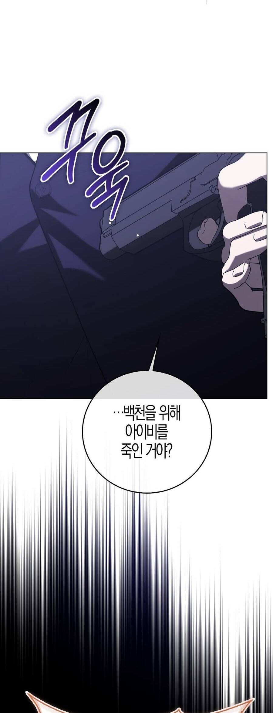Bạn Trai Của Nam Chính Ám Ảnh Tôi Chap 65 - Next Chap 66