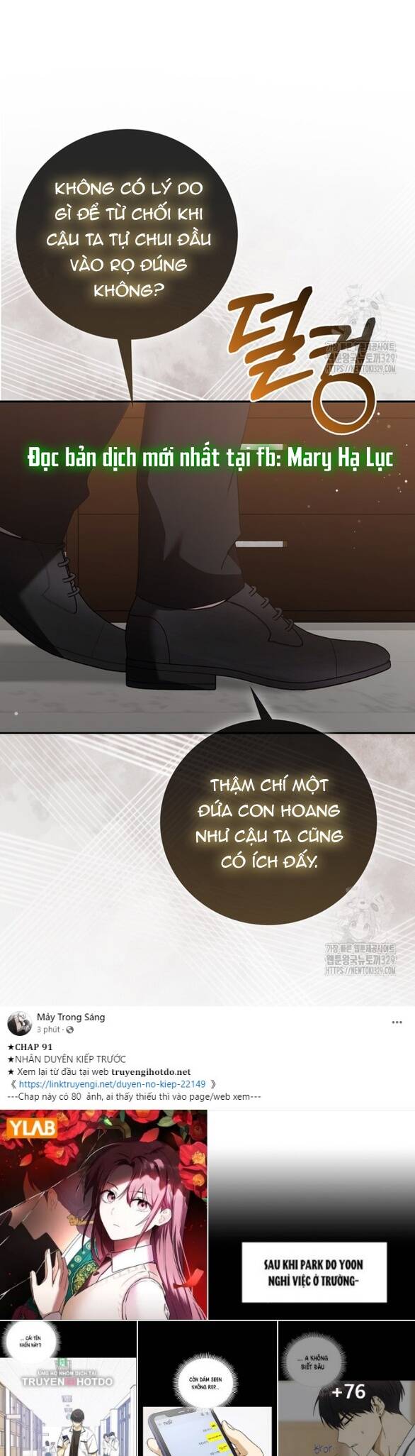 Bạn Trai Của Nam Chính Bị Ám Ảnh Bởi Tôi Chap 221 - Next Chap 222