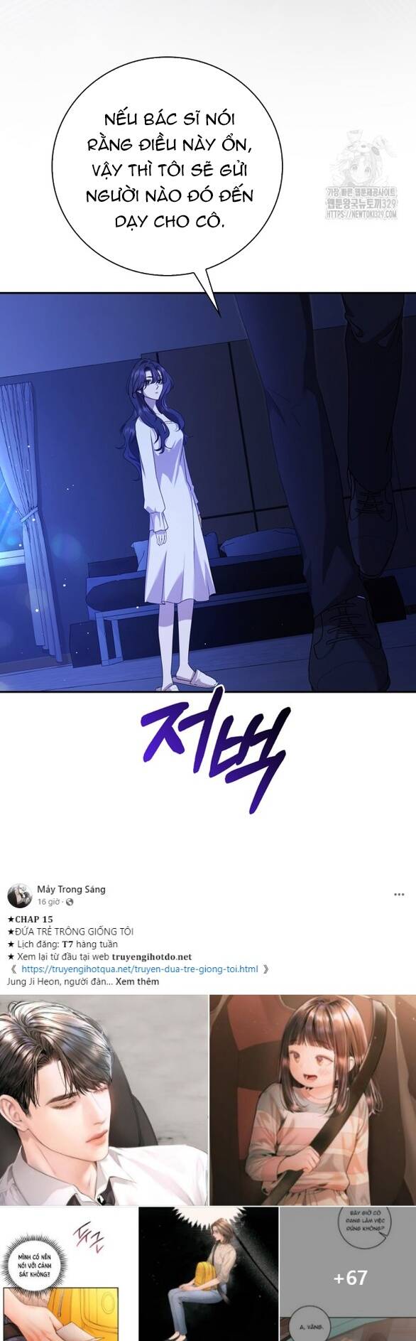 Bạn Trai Của Nam Chính Bị Ám Ảnh Bởi Tôi Chap 231 - Next Chap 232