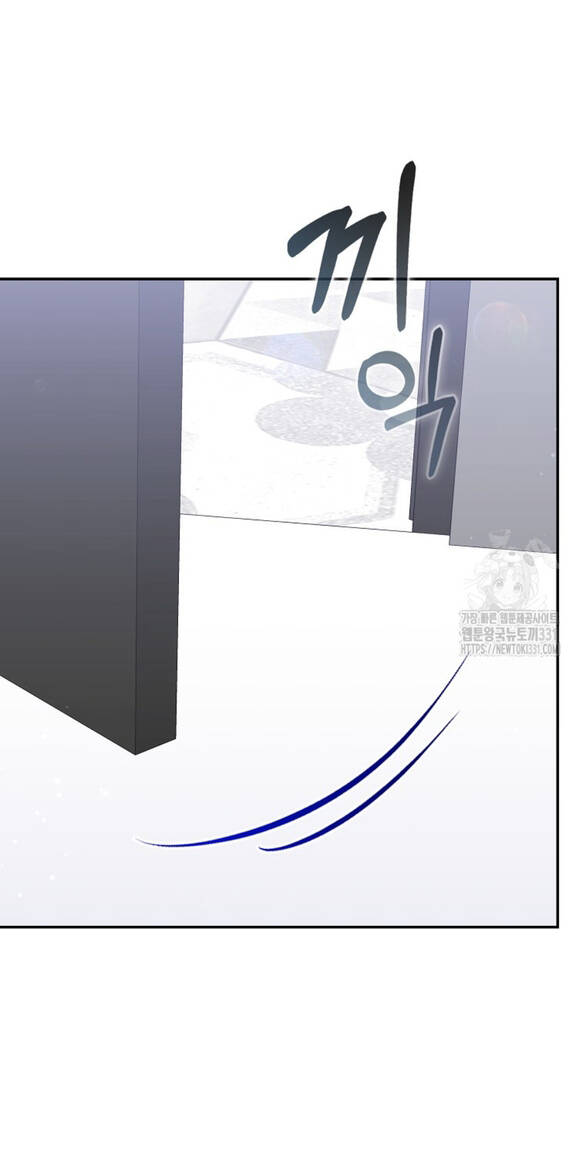 Bạn Trai Của Nam Chính Bị Ám Ảnh Bởi Tôi Chap 241 - Next Chap 242