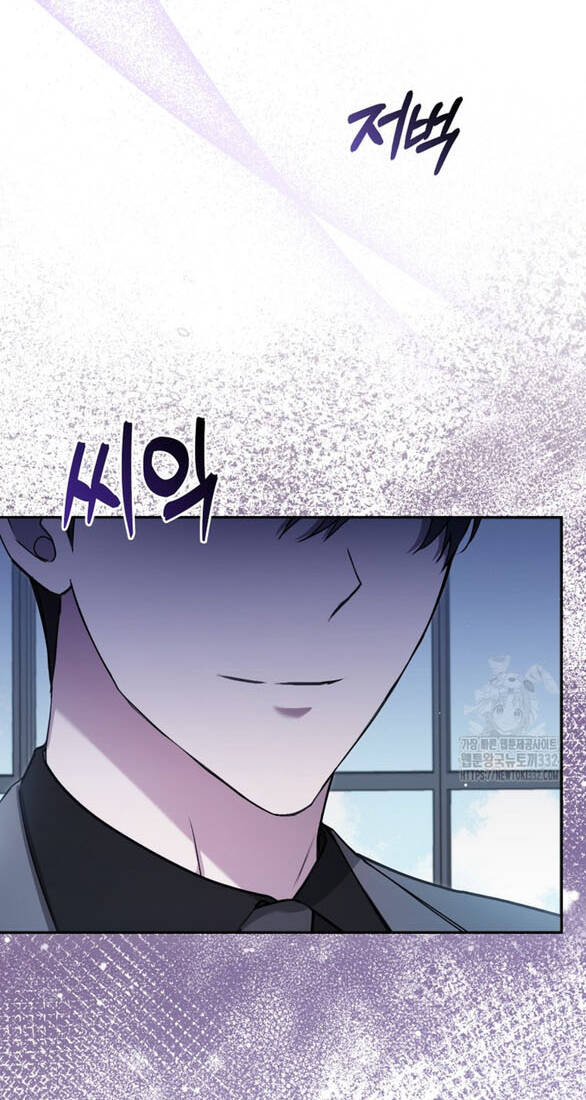 Bạn Trai Của Nam Chính Bị Ám Ảnh Bởi Tôi Chap 251 - Next Chap 252