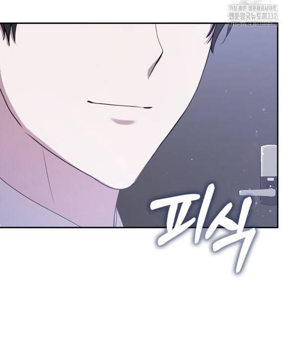 Bạn Trai Của Nam Chính Bị Ám Ảnh Bởi Tôi Chap 252 - Next Chap 253