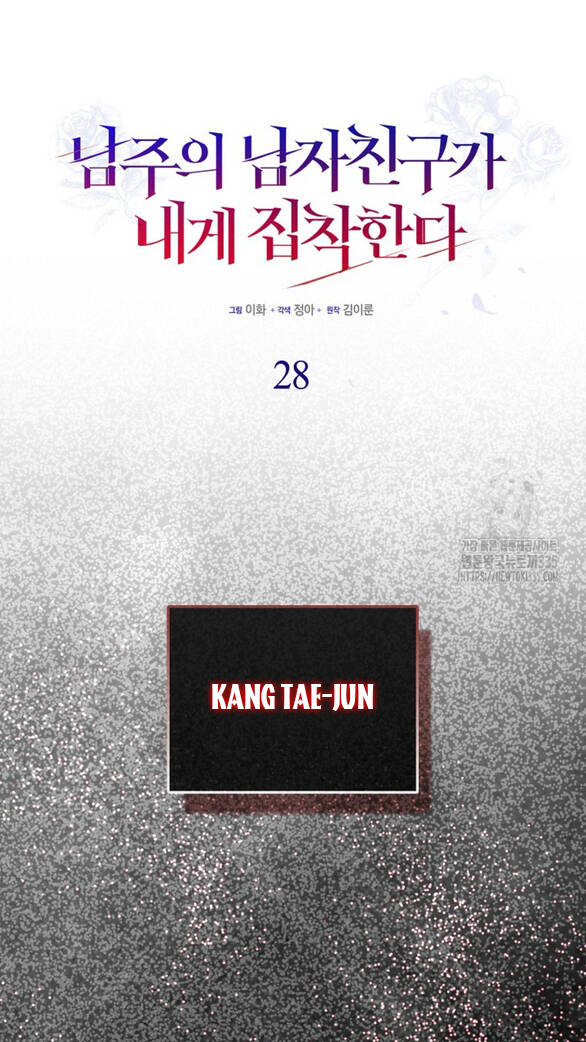 Bạn Trai Của Nam Chính Bị Ám Ảnh Bởi Tôi Chap 281 - Next Chap 282