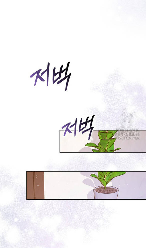 Bạn Trai Của Nam Chính Bị Ám Ảnh Bởi Tôi Chap 51 - Next Chap 52