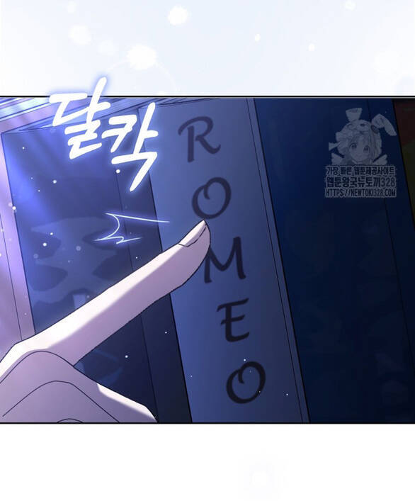 Bạn Trai Của Nam Chính Bị Ám Ảnh Bởi Tôi Chap 81 - Next Chap 82