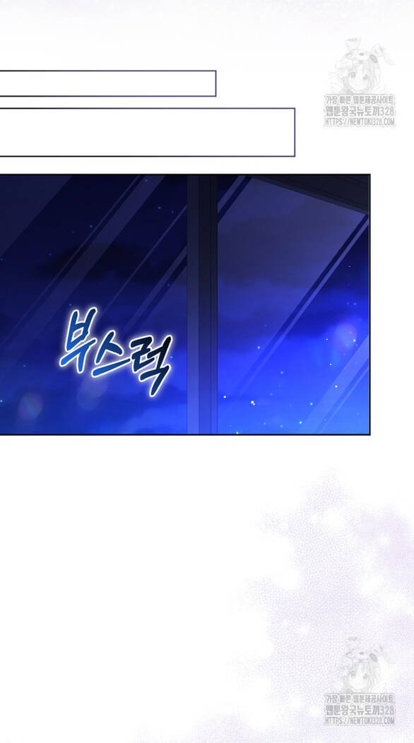 Bạn Trai Của Nam Chính Bị Ám Ảnh Bởi Tôi Chap 92 - Next Chap 93