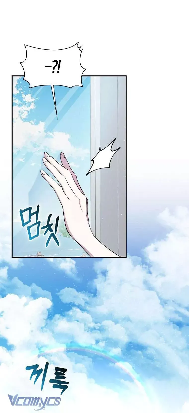 Bạn Trai Nhân Vật Chính Ám Ảnh Tôi Chap 1 - Next Chap 2
