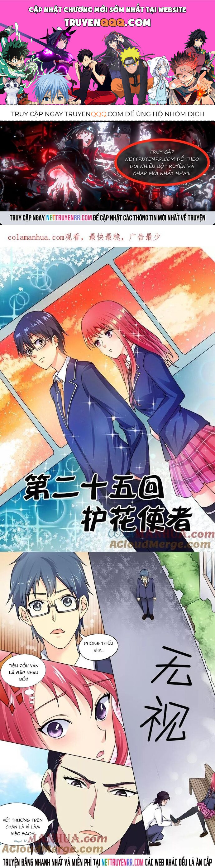 Bạn Trai Tôi Là Phong Tịnh Thần Chap 25 - Next Chap 26