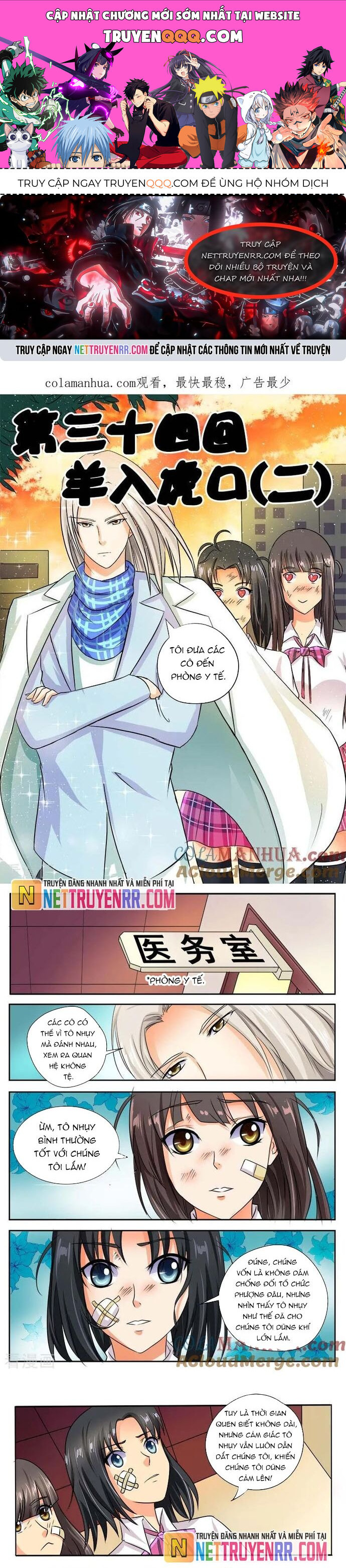 Bạn Trai Tôi Là Phong Tịnh Thần Chap 34 - Next Chap 35