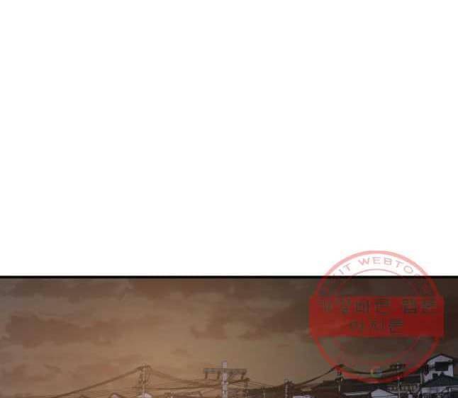 Bạn Trai Vệ Sĩ Chap 36 - Next Chap 37