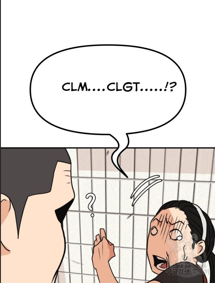 Bạn Trai Võ Sĩ Chap 100 - Next Chap 101