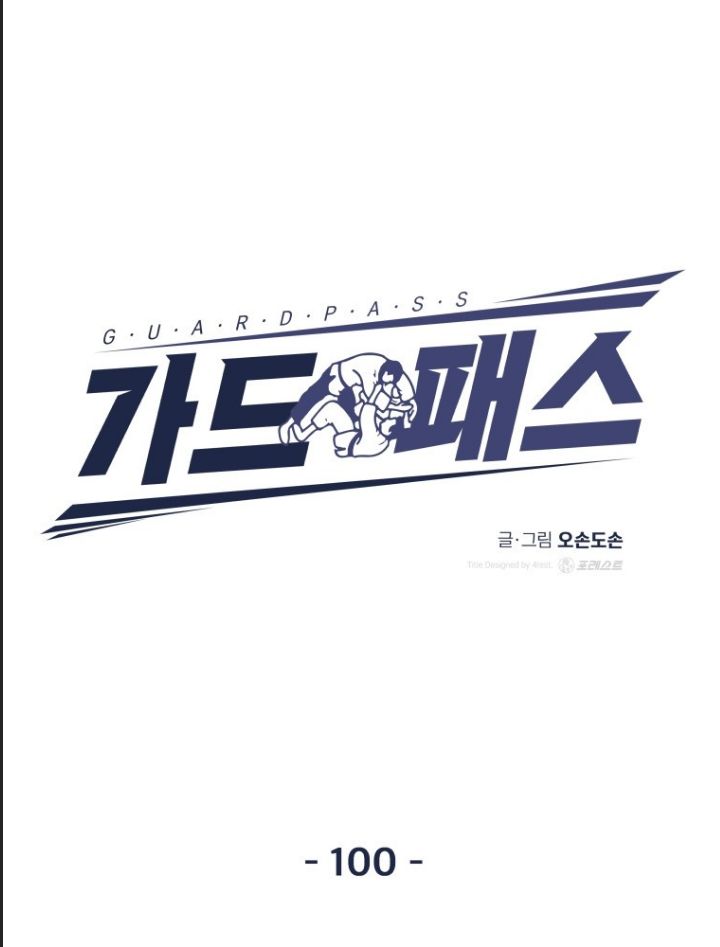Bạn Trai Võ Sĩ Chap 100 - Next Chap 101