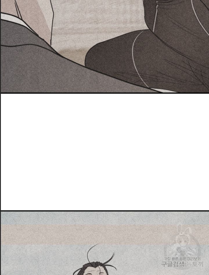 Bạn Trai Võ Sĩ Chap 100 - Next Chap 101