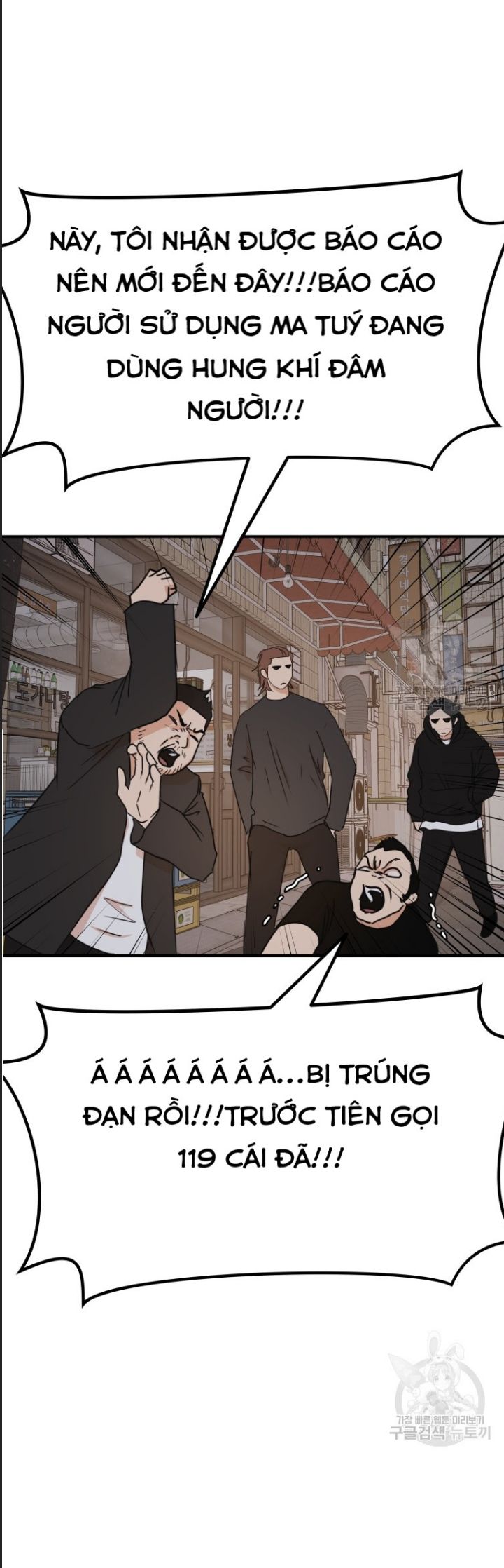 Bạn Trai Võ Sĩ Chap 101 - Next Chap 102