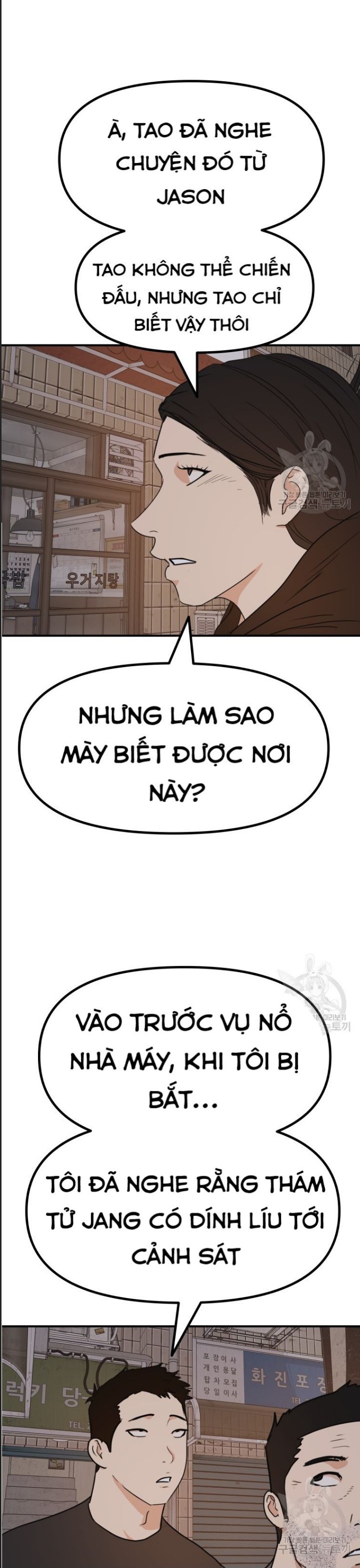 Bạn Trai Võ Sĩ Chap 101 - Next Chap 102