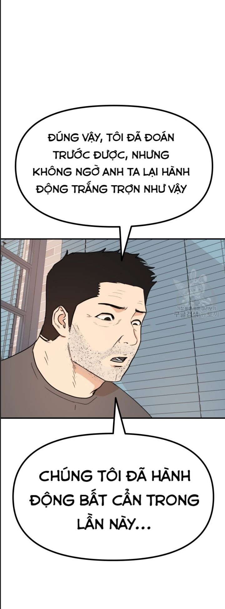 Bạn Trai Võ Sĩ Chap 101 - Next Chap 102