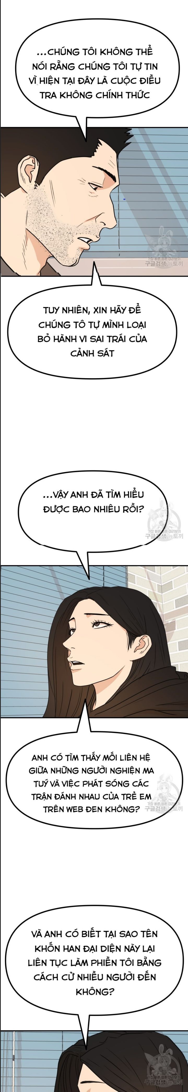 Bạn Trai Võ Sĩ Chap 101 - Next Chap 102