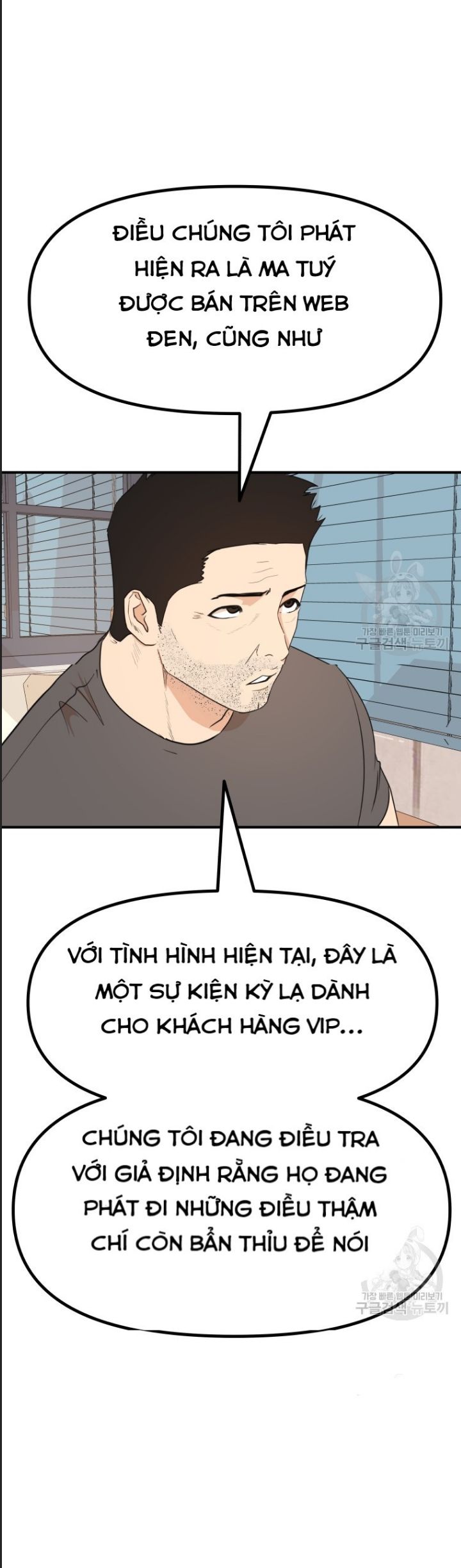Bạn Trai Võ Sĩ Chap 101 - Next Chap 102