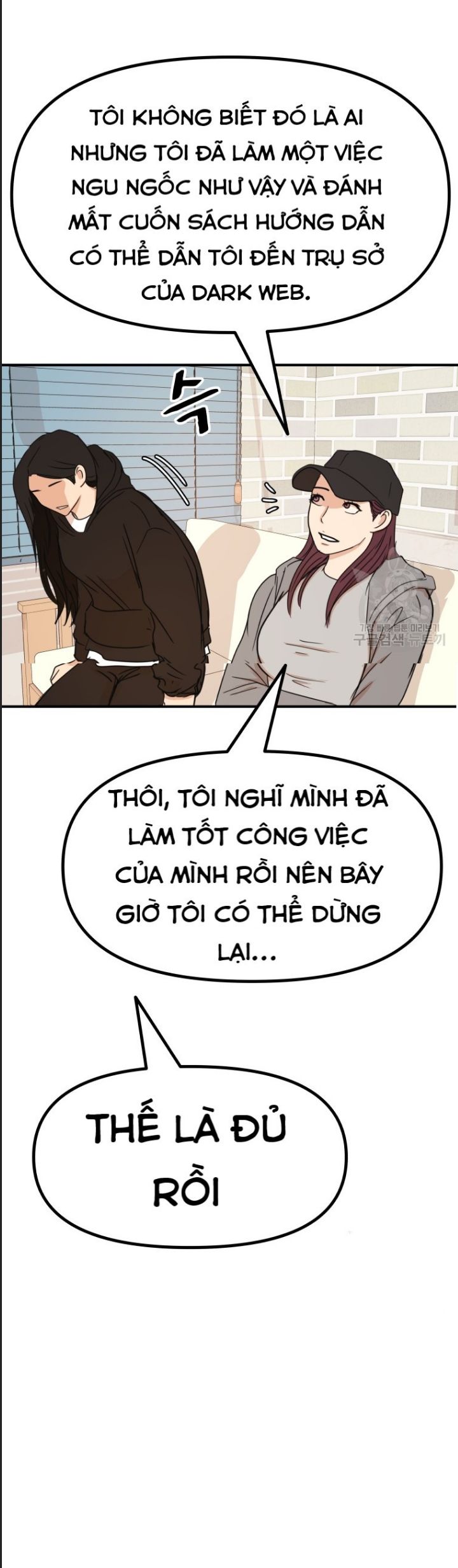 Bạn Trai Võ Sĩ Chap 101 - Next Chap 102