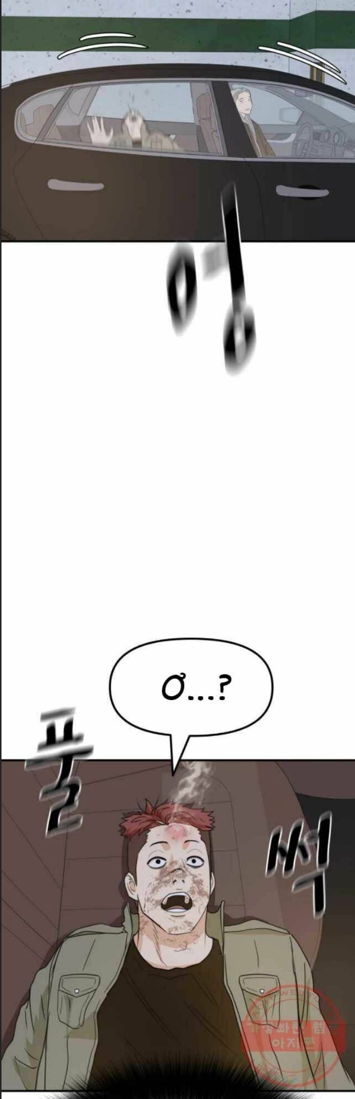 Bạn Trai Võ Sĩ Chap 36 - Next Chap 37