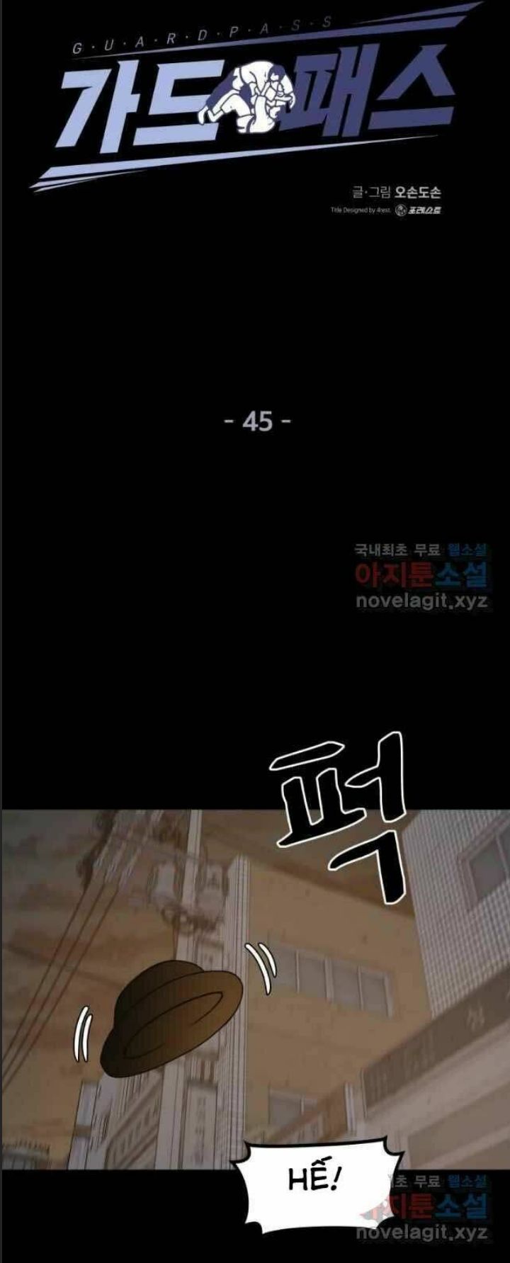 Bạn Trai Võ Sĩ Chap 45 - Next Chap 46