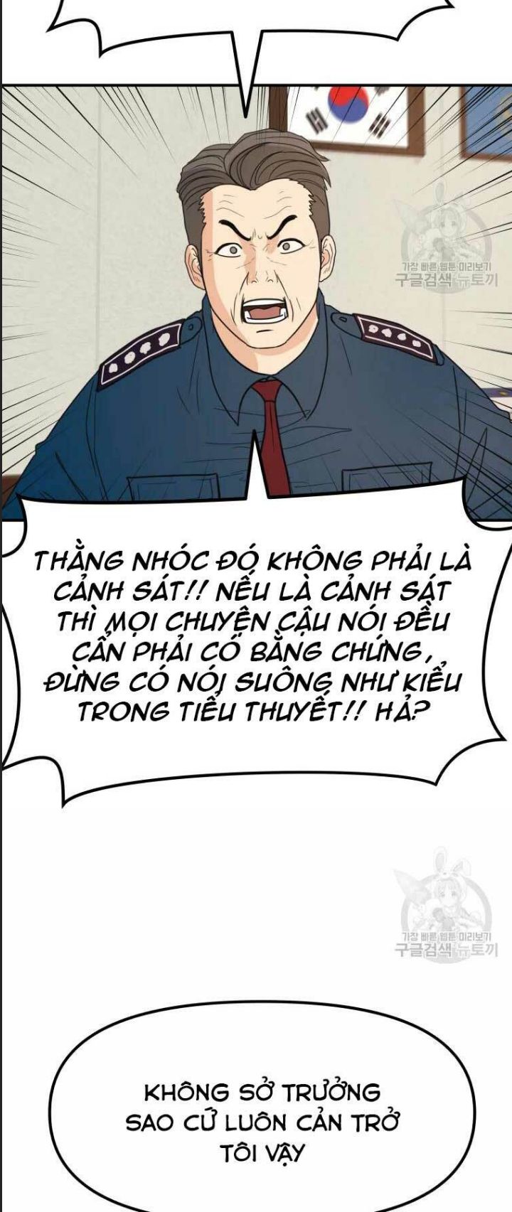 Bạn Trai Võ Sĩ Chap 46 - Next Chap 47