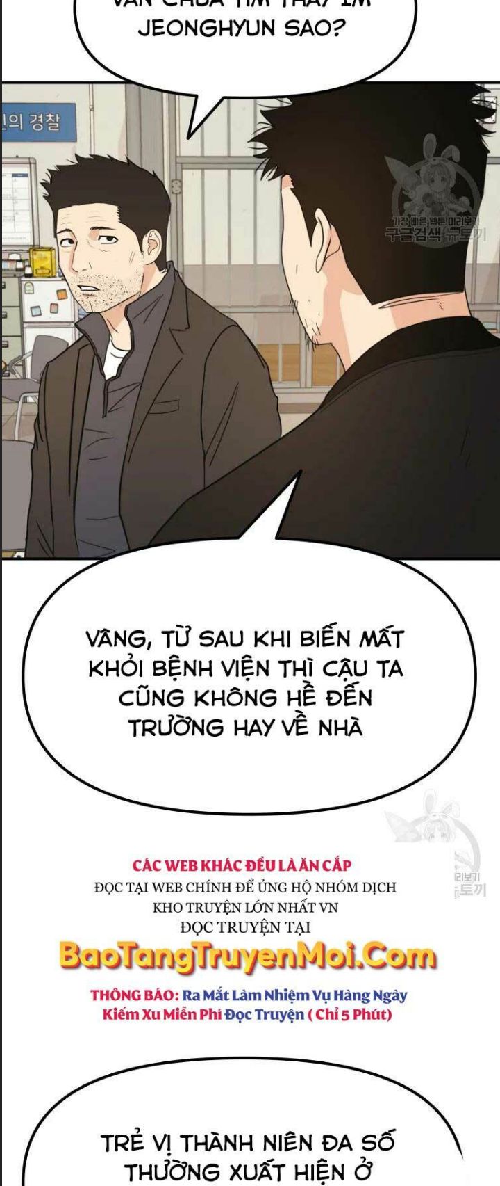 Bạn Trai Võ Sĩ Chap 46 - Next Chap 47
