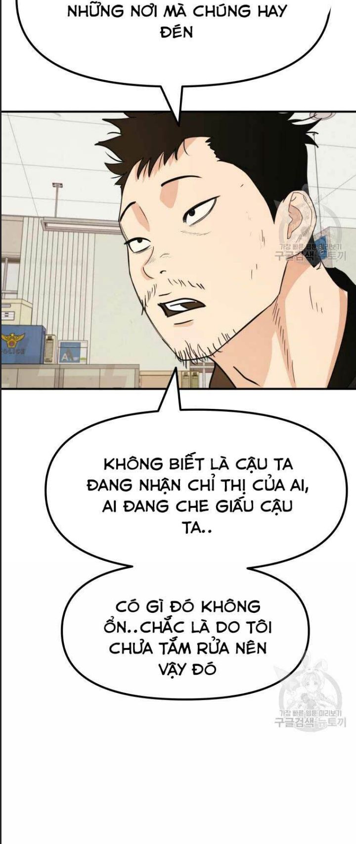 Bạn Trai Võ Sĩ Chap 46 - Next Chap 47
