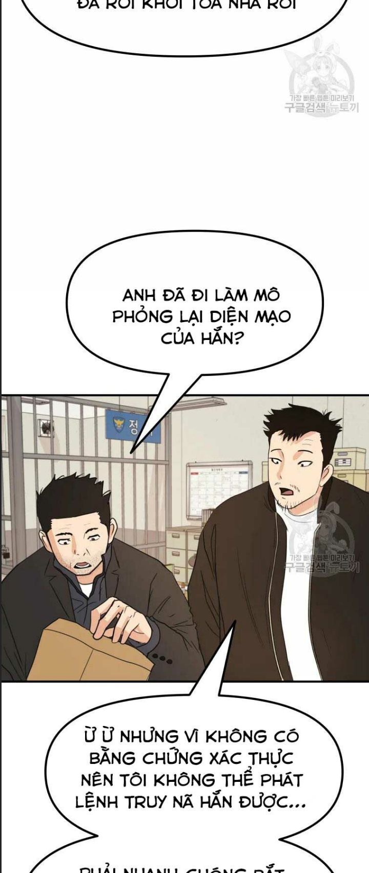 Bạn Trai Võ Sĩ Chap 46 - Next Chap 47