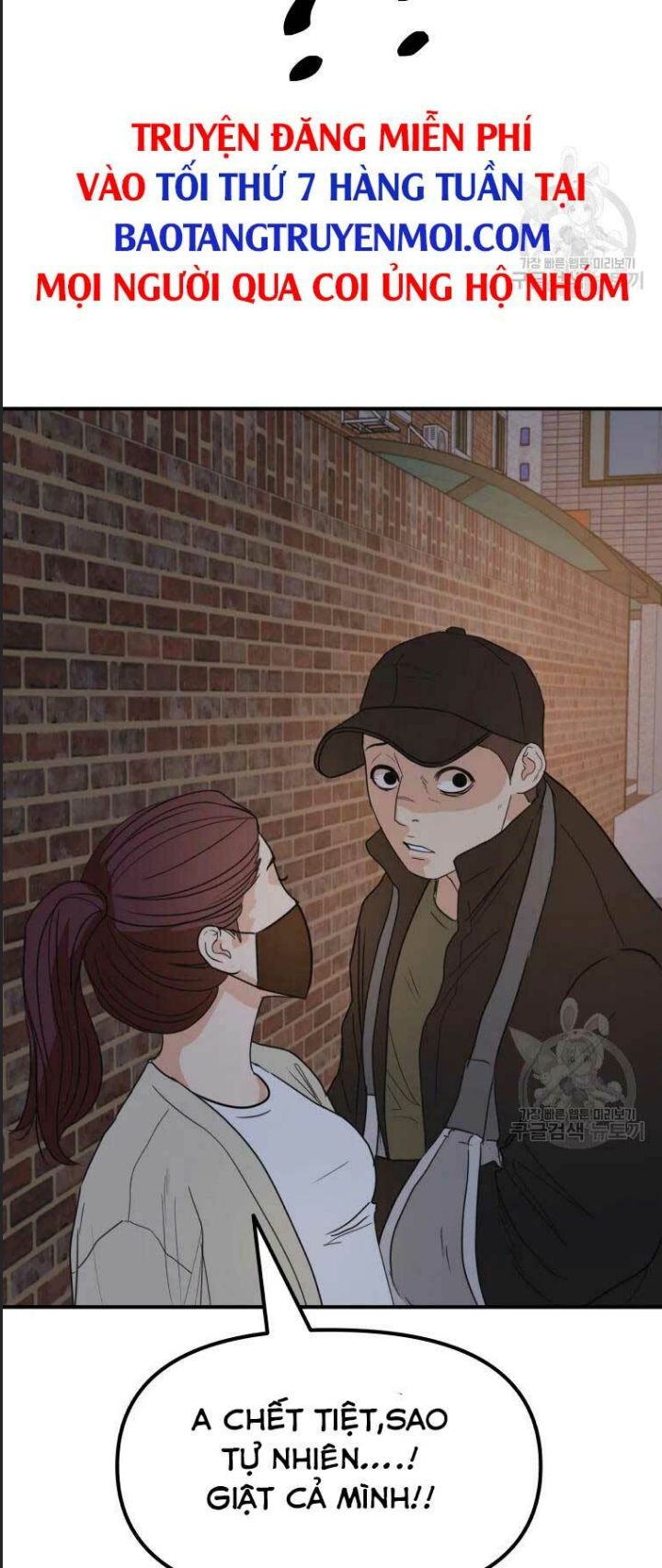 Bạn Trai Võ Sĩ Chap 46 - Next Chap 47