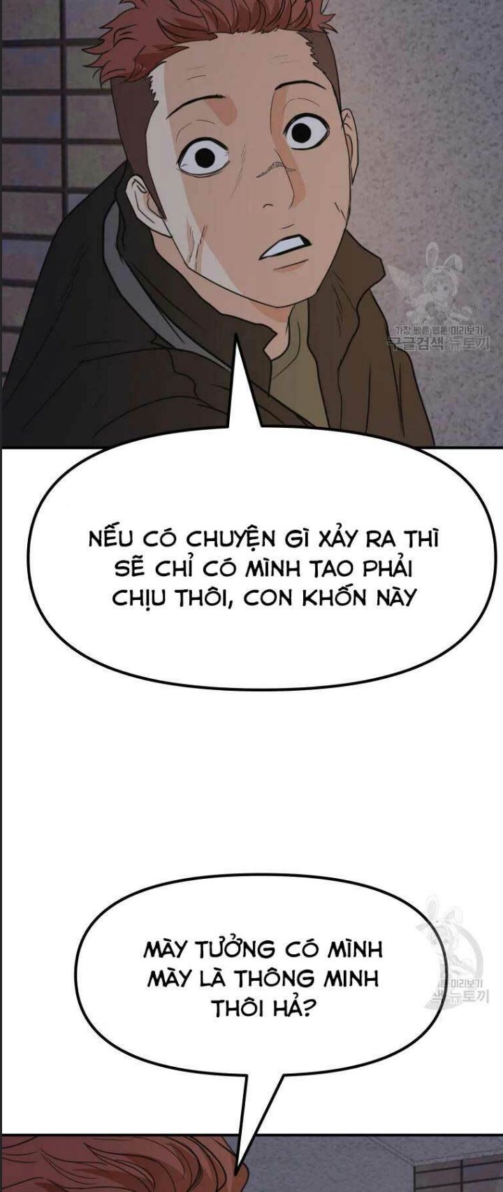 Bạn Trai Võ Sĩ Chap 46 - Next Chap 47