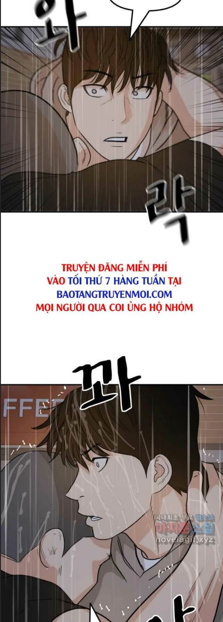 Bạn Trai Võ Sĩ Chap 47 - Next Chap 48