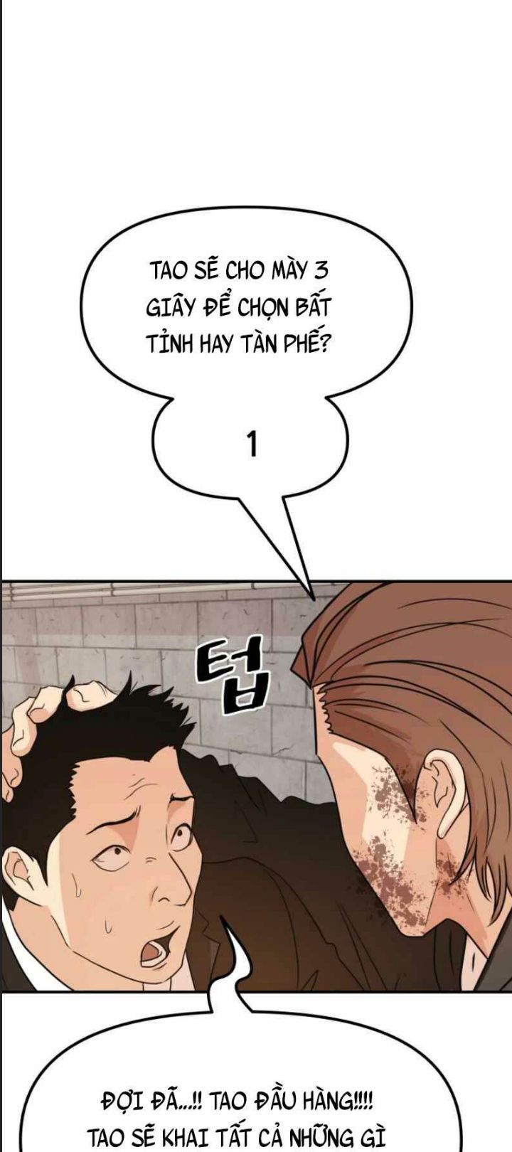 Bạn Trai Võ Sĩ Chap 78 - Next Chap 79