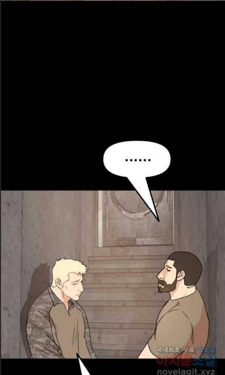 Bạn Trai Võ Sĩ Chap 79 - Next Chap 80